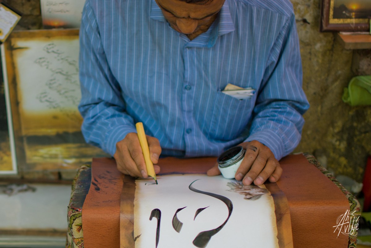 Caligrafía Persa
