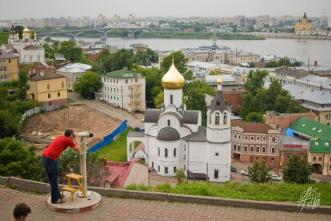 Panorámica Nizhni Novgorod